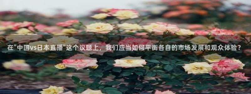 球神直播网：在\