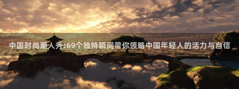 nba直播球神