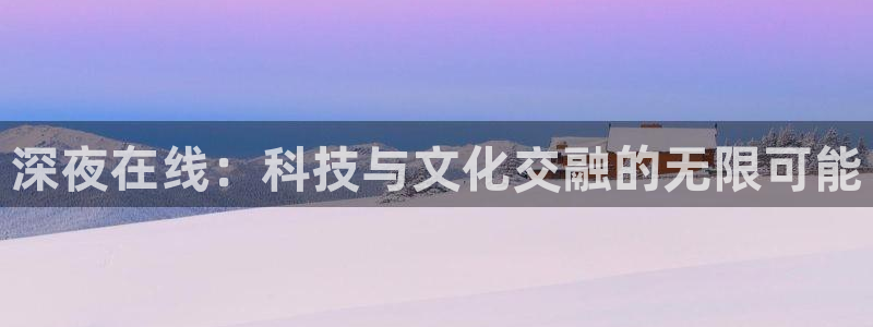 球神直播体育在线观看网站